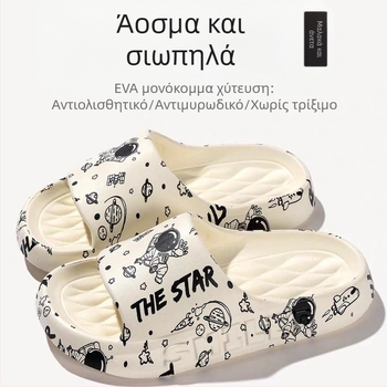 Σανδάλια και παντόφλες που νιώθουν σαν να πατάς στα περιττώματα, ανδρικές καλοκαιρινές παντόφλες εξωτερικού χώρου, εσωτερικού χώρου, μπάνιου, αντιολισθητικές σανδάλια και παντόφλες από eva, γυναικείες