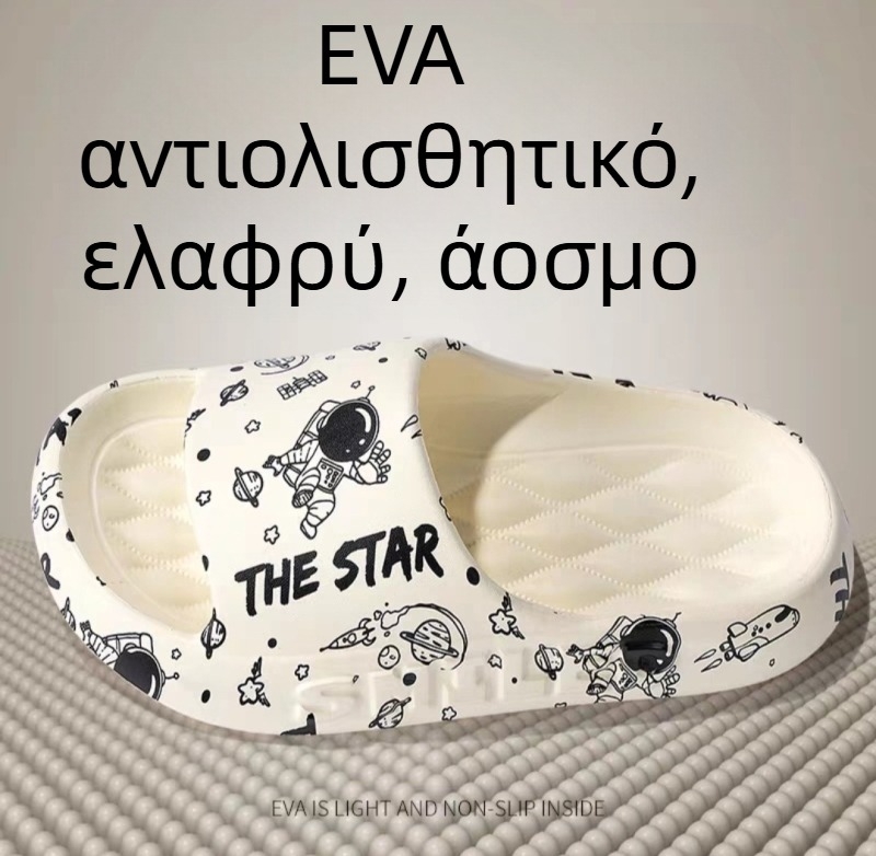 Σανδάλια και παντόφλες που νιώθουν σαν να πατάς στα περιττώματα, ανδρικές καλοκαιρινές παντόφλες εξωτερικού χώρου, εσωτερικού χώρου, μπάνιου, αντιολισθητικές σανδάλια και παντόφλες από eva, γυναικείες