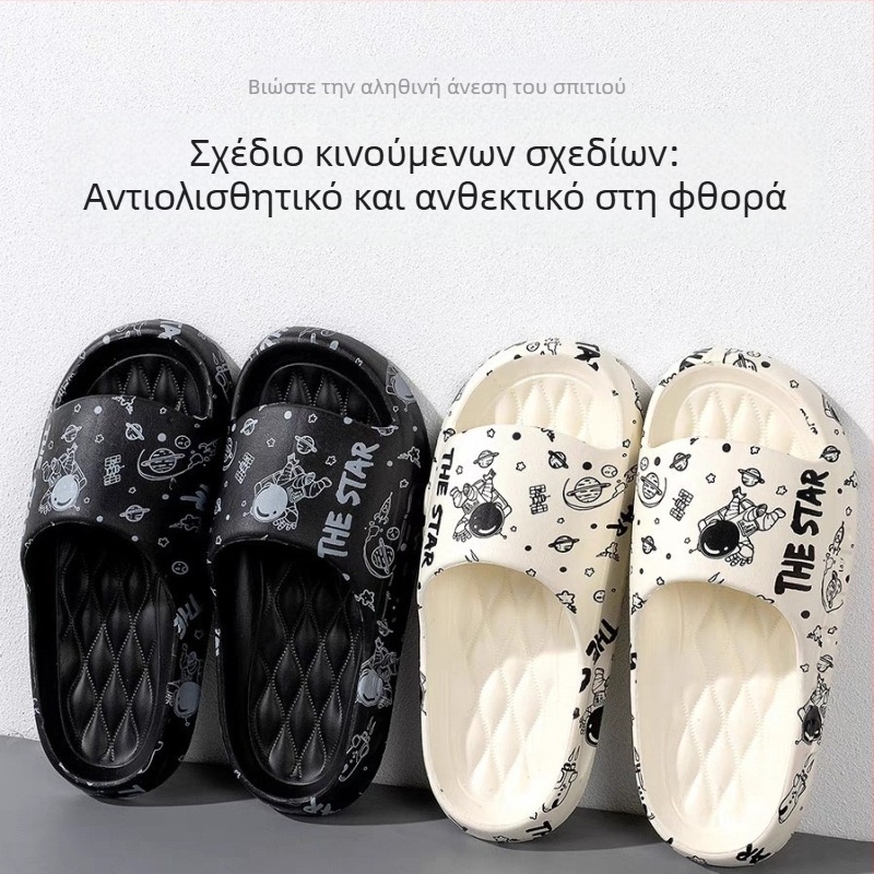 Σανδάλια και παντόφλες που νιώθουν σαν να πατάς στα περιττώματα, ανδρικές καλοκαιρινές παντόφλες εξωτερικού χώρου, εσωτερικού χώρου, μπάνιου, αντιολισθητικές σανδάλια και παντόφλες από eva, γυναικείες
