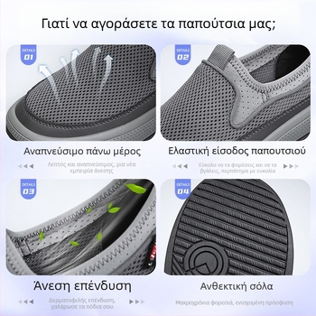 Ανδρικά Παπούτσια Mesh 2025 Καλοκαίρι Νέα Διασυνοριακά Χονδρικά Μονόχρωμα Ευέλικτα Μονόχρωμα Παπούτσια Αναπνεύσιμο Μαλακή Σόλα Ελαφριά Casual Παπούτσια για Άνδρες