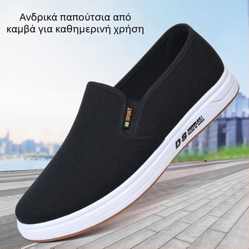 Άνοιξη και Φθινόπωρο Νέα Παλιά Παπούτσια Πεκίνου Ανδρικά Slip-on Επίπεδα Παπούτσια Μαλακά και Άνετα Επίπεδα Ανθεκτικά στη Φθορά, Αναπνέοντα, Casual Παπούτσια