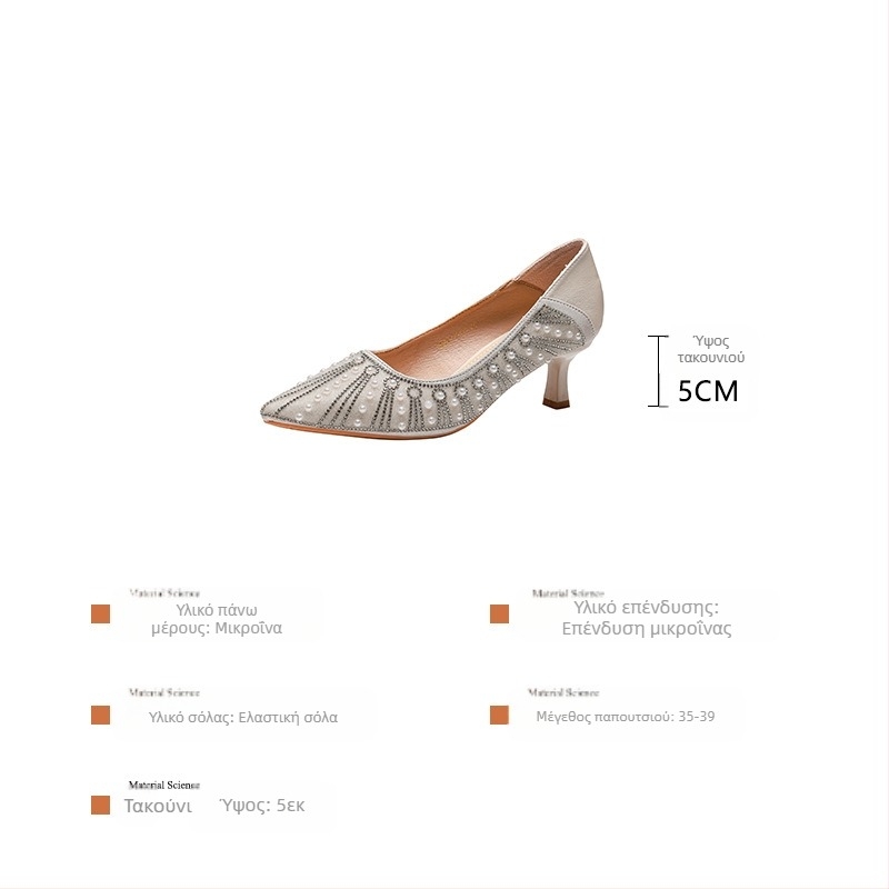 Ψηλοτάκουνα Παπούτσια Γυναικεία Υψηλής Ποιότητας 2025 Νέα Μυτερά Κομψά Φόρεμα με Ρηχό Στόμα Επαγγελματικά Παπούτσια Μονής Επίστρωσης με Τακούνια Στιλέτο 6681-ES6