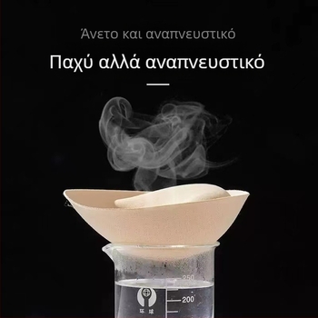 Εξωτερική επέκταση χωρίς ραφές, μικρά στήθη που φαίνονται μεγαλύτερα, επιθέματα στήθους 4cm push-up για κορίτσια, ένθετα σουτιέν 6cm για μεγαλύτερο στήθος