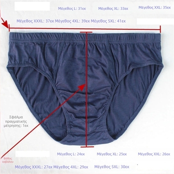 Source Factory Triangle Cotton Ανδρικά Εσώρουχα Μεσαίας Μέσης Έτοιμο Απλό Εσώρουχο Έτοιμο Χονδρικής Αναπνεύσιμο