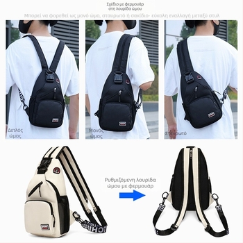 Νέα ανδρική τσάντα στήθους casual 2024 χονδρικής μεγάλης χωρητικότητας πολυλειτουργική τσάντα ώμου ώμου με σακίδιο πλάτης μόδας