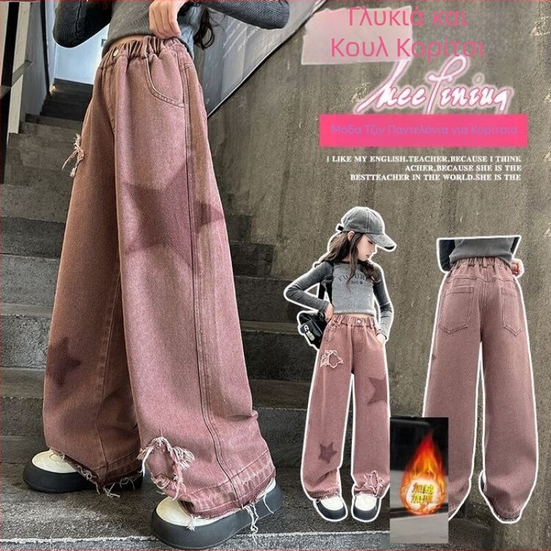 Τζιν με πεντάκτινο αστέρι και patch χειμωνιάτικο σχέδιο