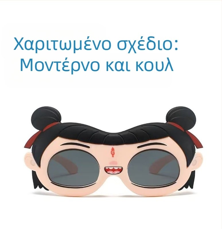 Γυαλιά ηλίου Nezha Ao C, παιδικά πολωμένα γυαλιά ηλίου, αντι-υπεριώδη, χαριτωμένα κινούμενα σχέδια, μωρουδιακά TPEE για αγόρια και κορίτσια