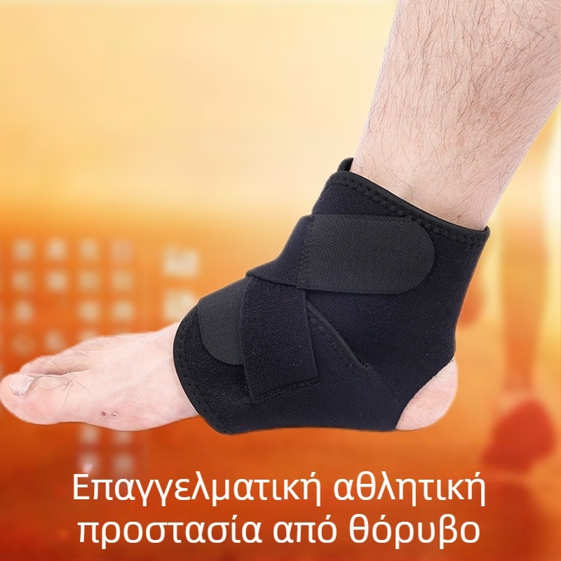 Στήριξη αστραγάλου με συμπίεση, αντιδιαστρεμματική, διαπνέουσα, απορροφώντας τον ιδρώτα, ζεστή για προπονήσεις, προστατευτική στήριξη αστραγάλου για άνδρες και γυναίκες
