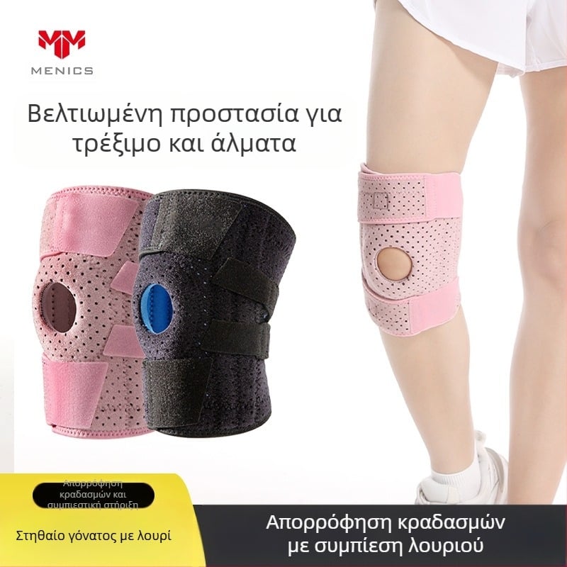 Θήκη μηνίσκου για εξωτερικούς χώρους μπάσκετ, αντιολισθητική, ανοιχτή, αναπνεύσιμη επιγονατίδα ορειβασίας