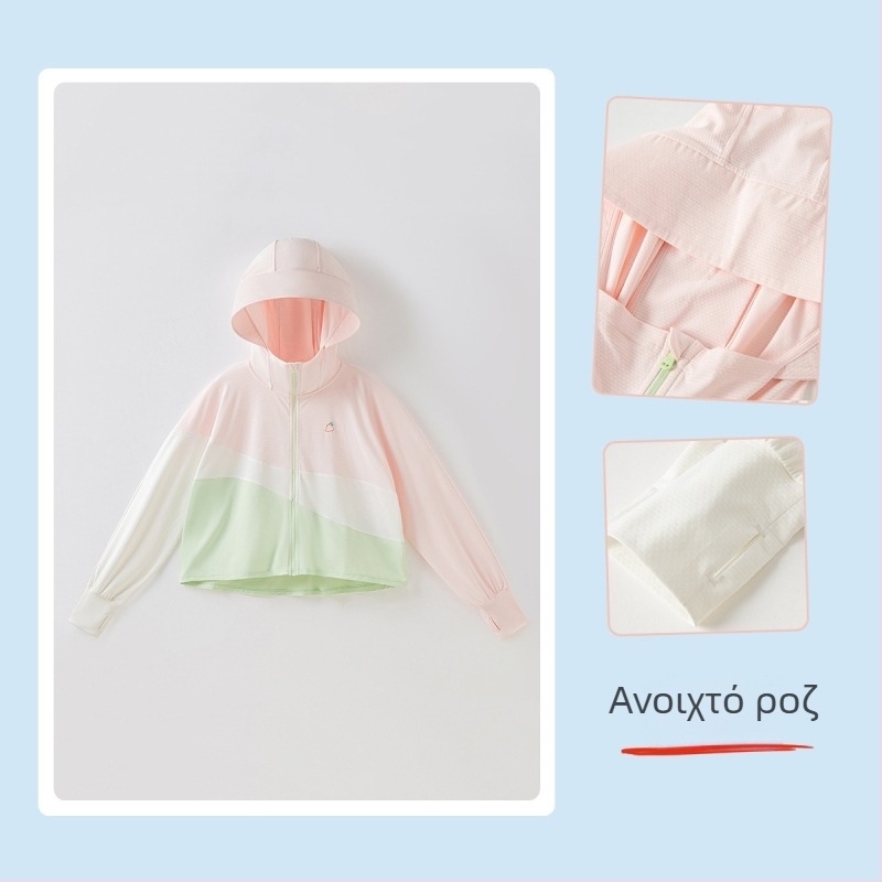 Αντηλιακά ρούχα για κορίτσια Βρεφική μανδύα Καλοκαιρινή αντι-UV παιδική μπλούζα Παιδικά αντηλιακά ρούχα