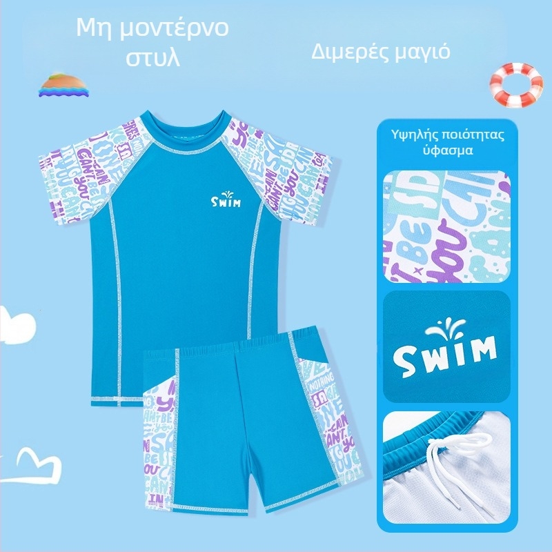 Νέο παιδικό μαγιό για αγόρια 2025 Νέο σορτσάκι με σχισμές για μωρά αγόρια Επαγγελματικό μαγιό προπόνησης Χονδρική