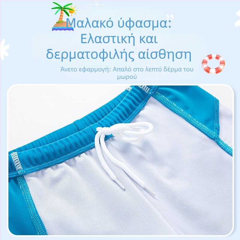 Νέο παιδικό μαγιό για αγόρια 2025 Νέο σορτσάκι με σχισμές για μωρά αγόρια Επαγγελματικό μαγιό προπόνησης Χονδρική