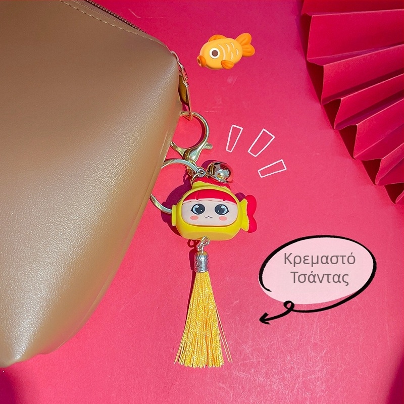 Πρωτότυπο καρτούν χαριτωμένο ζευγάρι ετήσια τσάντα μπρελόκ ψαριών μπρελόκ αυτοκινήτου μενταγιόν μπρελόκ Πρωτοχρονιά δώρο χονδρικής