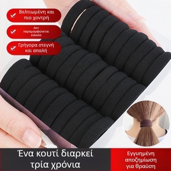 Λαστιχένια ταινία κεφαλής για γυναίκες, υψηλής ελαστικότητας και ανθεκτικότητας, Internet Celebrous χοντρό σχοινί μαλλιών, απλό σχοινί μαλλιών, μαύρο δαχτυλίδι μαλλιών