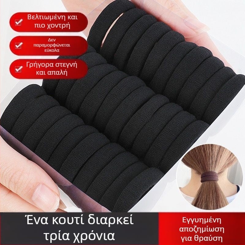 Λαστιχένια ταινία κεφαλής για γυναίκες, υψηλής ελαστικότητας και ανθεκτικότητας, Internet Celebrous χοντρό σχοινί μαλλιών, απλό σχοινί μαλλιών, μαύρο δαχτυλίδι μαλλιών