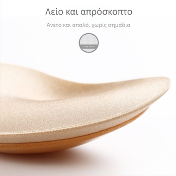 Επίθεμα στήθους Αυτοκόλλητο αόρατο ένθετο γυναικείο σιλικονούχο επίθεμα στήθους μαγιό push-up επένδυση σουτιέν επίθεμα στήθους με παχύ σφουγγάρι