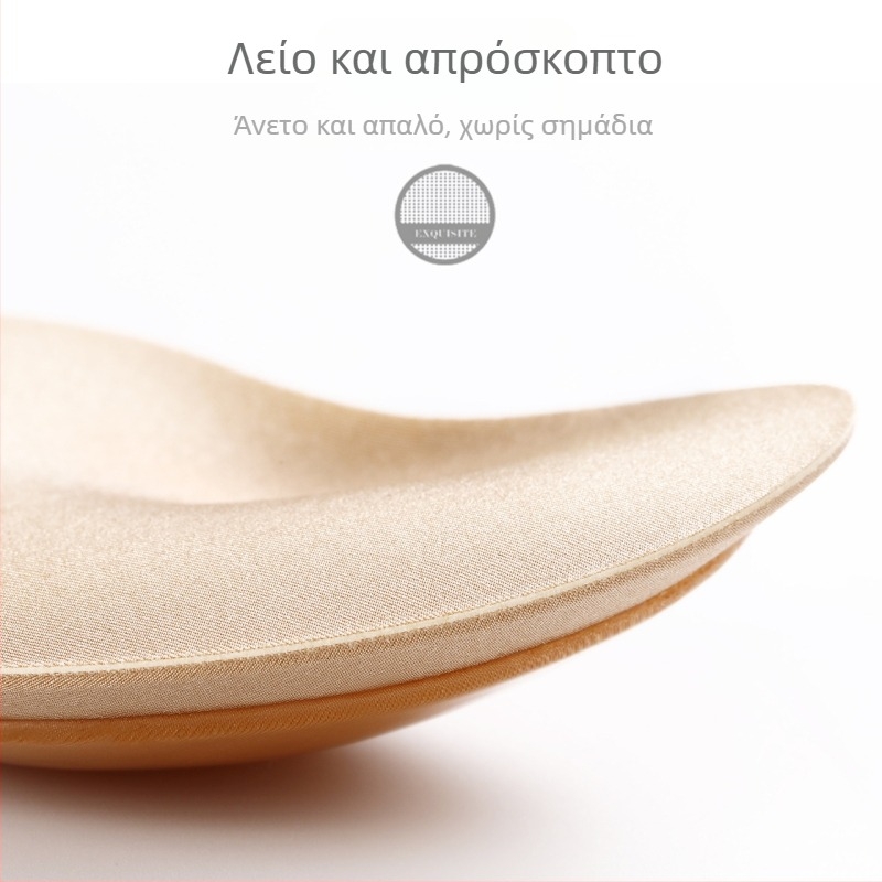 Επίθεμα στήθους Αυτοκόλλητο αόρατο ένθετο γυναικείο σιλικονούχο επίθεμα στήθους μαγιό push-up επένδυση σουτιέν επίθεμα στήθους με παχύ σφουγγάρι