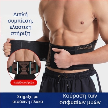Οριζόντια πλεκτική μηχανή προστασίας μέσης από χάλυβα με χαλκό για αθλητική υποστήριξη, προστασία μέσης, γυμναστική, squat, άρση βαρών, σκληρή έλξη, επαγγελματική ζώνη προστασίας μέσης