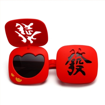 Γυαλιά ηλίου Rich για παιδιά 2025 με κόκκινα γυαλιά ηλίου σε κουτί, μοντέρνα γυαλιά ηλίου HD Polarized για πάρτι Πρωτοχρονιάς