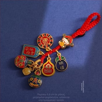 National Tide Vintage Sand Gold God of Wealth Car Key Medal Υφασμάτινο Σχοινί Τσάντα Dragon Crescent Enamel Gold Swallowing Beast Keychain