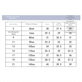 Dropshipping 2025 Νέο Φθινόπωρο Ευρωπαϊκές και Αμερικανικές Εξαγωγές Παιδικών Ρούχων Πλεκτά Ζακέτα με Ένα Κουμπί και Σάλι από Καθαρό Βαμβάκι