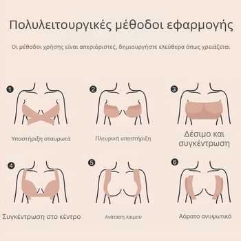 Αυτοκόλλητη ταινία στήθους για μικρό στήθος, γυναικείο, μικρό, αντι-χαλαρό, καλοκαιρινό, μικρό, αντι-χαλαρό, επίδεσμο στήθους push-up, ελαστικό ύφασμα