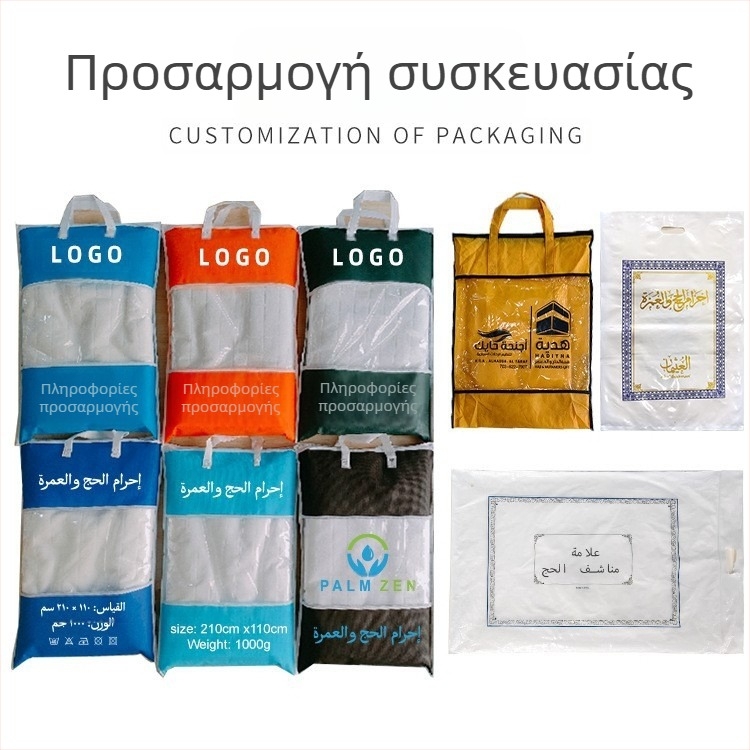 Πετσέτα Ihram Hajj για διασυνοριακή χρήση Longli, πετσέτα με φούντα, βαμβακερή μουσουλμανική σάλι προσευχής, απορροφητική του ιδρώτα και αναπνεύσιμη