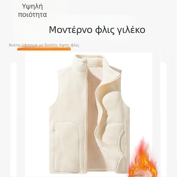 Γιλέκο από φλις, προσαρμοσμένα ρούχα εργασίας, ομαδικά ρούχα, μονόχρωμο, στενό γιλέκο με κάθετο γιακά, επένδυση φλις, παχύ γιλέκο, διασυνοριακό