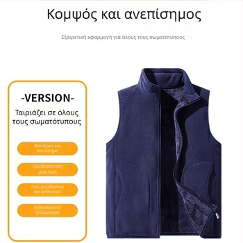 Γιλέκο από φλις, προσαρμοσμένα ρούχα εργασίας, ομαδικά ρούχα, μονόχρωμο, στενό γιλέκο με κάθετο γιακά, επένδυση φλις, παχύ γιλέκο, διασυνοριακό