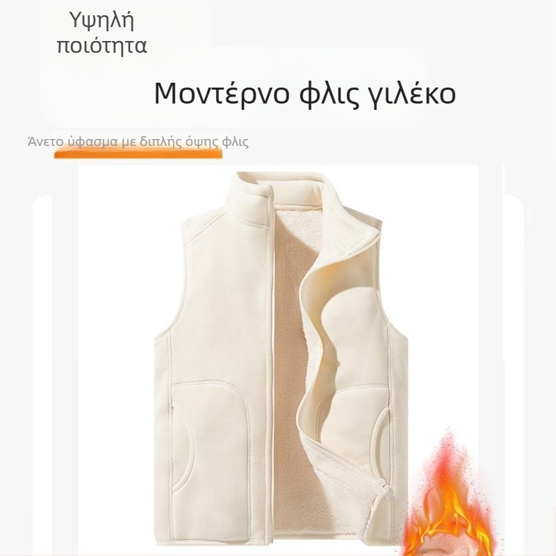 Γιλέκο από φλις, προσαρμοσμένα ρούχα εργασίας, ομαδικά ρούχα, μονόχρωμο, στενό γιλέκο με κάθετο γιακά, επένδυση φλις, παχύ γιλέκο, διασυνοριακό