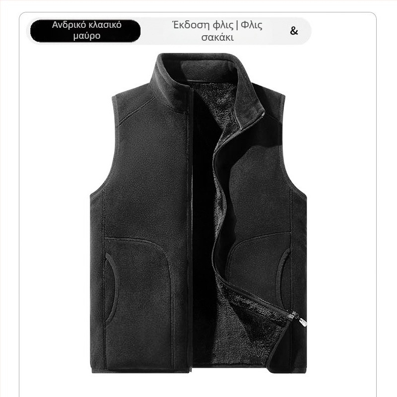 Γιλέκο από φλις, προσαρμοσμένα ρούχα εργασίας, ομαδικά ρούχα, μονόχρωμο, στενό γιλέκο με κάθετο γιακά, επένδυση φλις, παχύ γιλέκο, διασυνοριακό