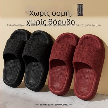 2025 Νέες παντόφλες γυναικών καλοκαίρι φορώντας σπίτι εσωτερικό μπάνιο αντιολισθητικά αντι-βρωμερά πόδια παγωμένα σανδάλια για άνδρες
