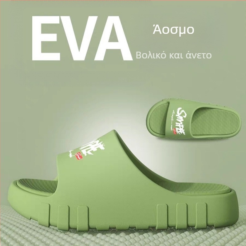 Ανδρικές καλοκαιρινές παντόφλες 2025 εσωτερικού χώρου μπάνιου μπάνιου αντιολισθητικές παντόφλες Eva για εξωτερικούς χώρους, μαλακό ελαστικό μαξιλάρι αέρα για γυναίκες