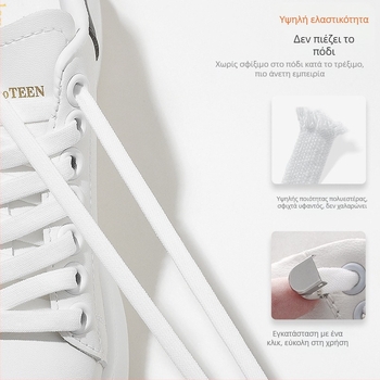 Παιδικά μικρά λευκά παπούτσια Artifact Lazy Shoelace χωρίς δέσιμο, χωρίς δέσιμο, με αγκράφα σχοινιού και χαλαρή γραμμή, για άνδρες και γυναίκες.