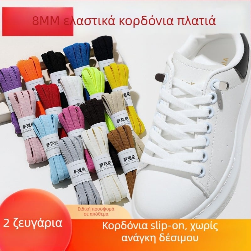 Παιδικά μικρά λευκά παπούτσια Artifact Lazy Shoelace χωρίς δέσιμο, χωρίς δέσιμο, με αγκράφα σχοινιού και χαλαρή γραμμή, για άνδρες και γυναίκες.