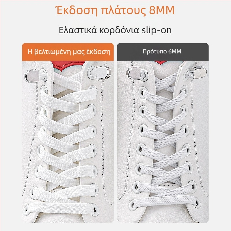 Παιδικά μικρά λευκά παπούτσια Artifact Lazy Shoelace χωρίς δέσιμο, χωρίς δέσιμο, με αγκράφα σχοινιού και χαλαρή γραμμή, για άνδρες και γυναίκες.