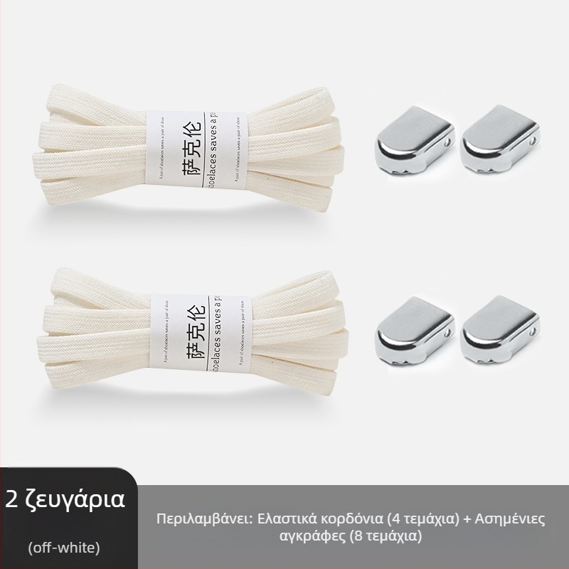 Παιδικά μικρά λευκά παπούτσια Artifact Lazy Shoelace χωρίς δέσιμο, χωρίς δέσιμο, με αγκράφα σχοινιού και χαλαρή γραμμή, για άνδρες και γυναίκες.