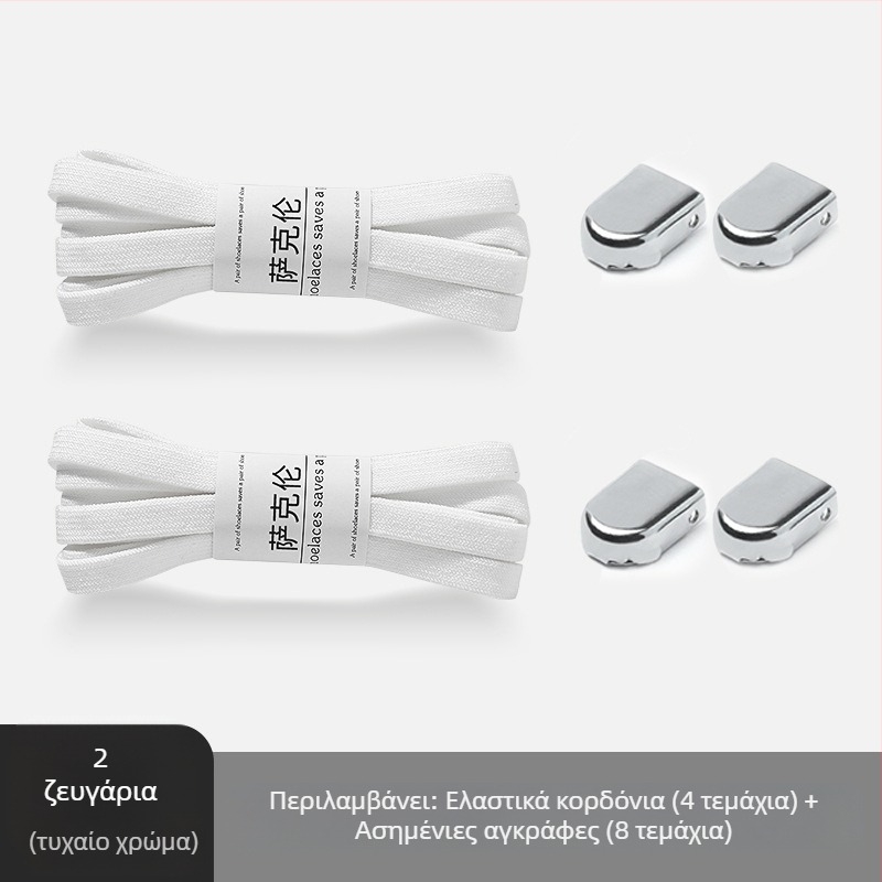 Παιδικά μικρά λευκά παπούτσια Artifact Lazy Shoelace χωρίς δέσιμο, χωρίς δέσιμο, με αγκράφα σχοινιού και χαλαρή γραμμή, για άνδρες και γυναίκες.