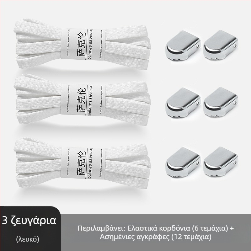 Παιδικά μικρά λευκά παπούτσια Artifact Lazy Shoelace χωρίς δέσιμο, χωρίς δέσιμο, με αγκράφα σχοινιού και χαλαρή γραμμή, για άνδρες και γυναίκες.