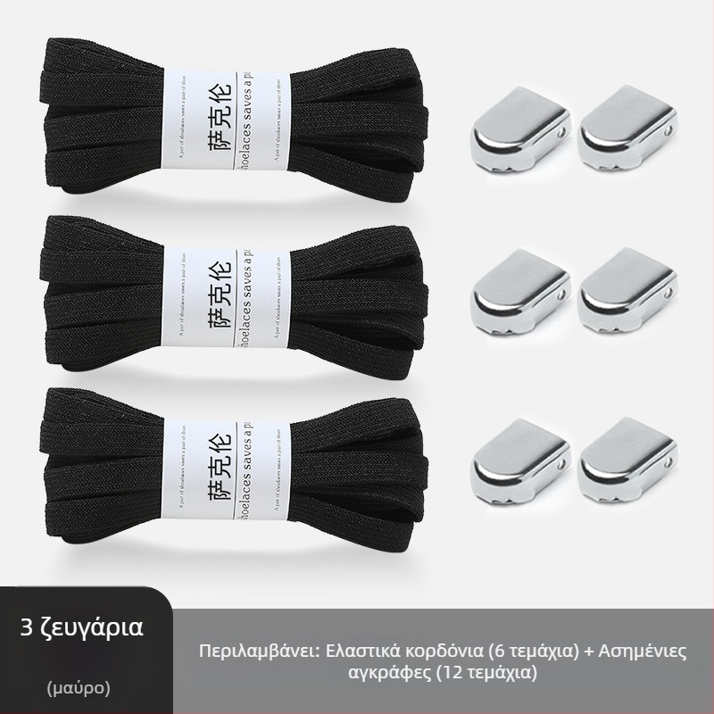 Παιδικά μικρά λευκά παπούτσια Artifact Lazy Shoelace χωρίς δέσιμο, χωρίς δέσιμο, με αγκράφα σχοινιού και χαλαρή γραμμή, για άνδρες και γυναίκες.