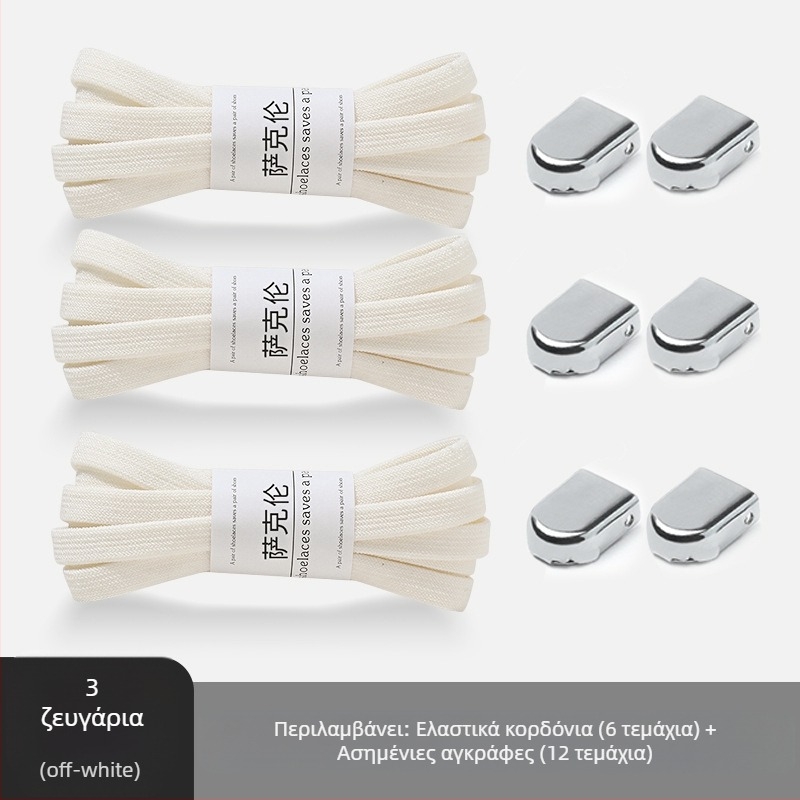 Παιδικά μικρά λευκά παπούτσια Artifact Lazy Shoelace χωρίς δέσιμο, χωρίς δέσιμο, με αγκράφα σχοινιού και χαλαρή γραμμή, για άνδρες και γυναίκες.