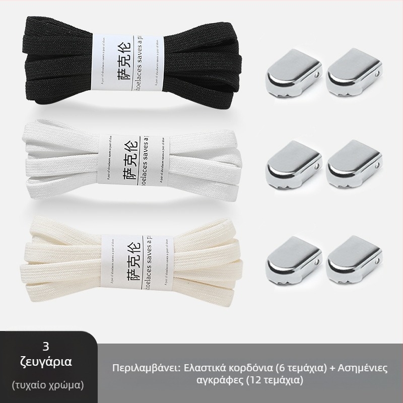 Παιδικά μικρά λευκά παπούτσια Artifact Lazy Shoelace χωρίς δέσιμο, χωρίς δέσιμο, με αγκράφα σχοινιού και χαλαρή γραμμή, για άνδρες και γυναίκες.