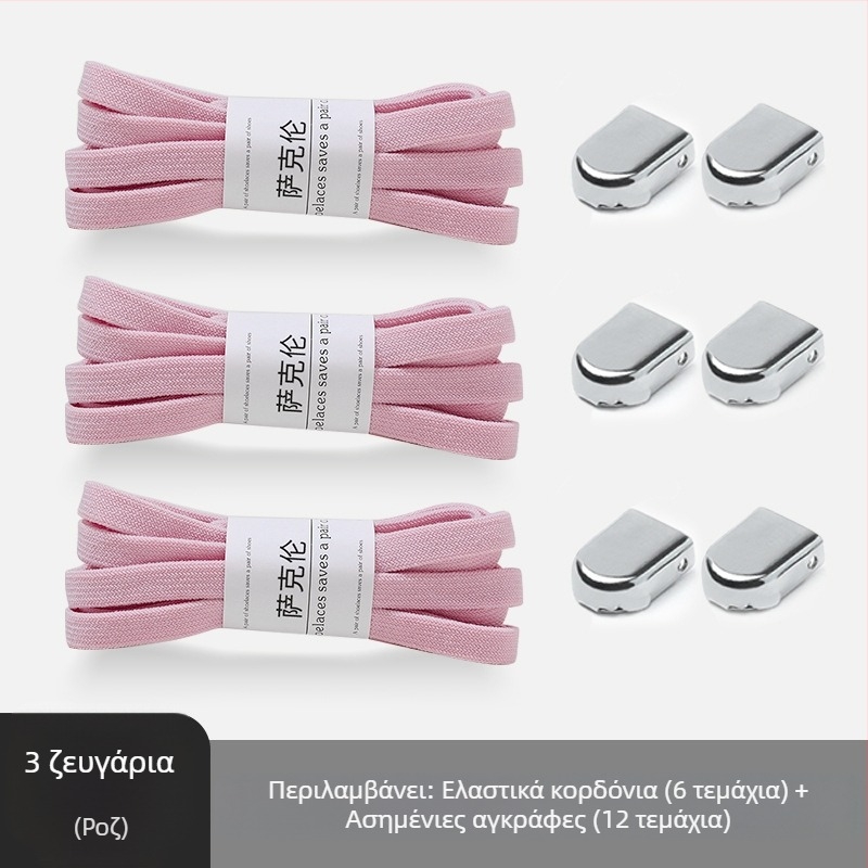 Παιδικά μικρά λευκά παπούτσια Artifact Lazy Shoelace χωρίς δέσιμο, χωρίς δέσιμο, με αγκράφα σχοινιού και χαλαρή γραμμή, για άνδρες και γυναίκες.