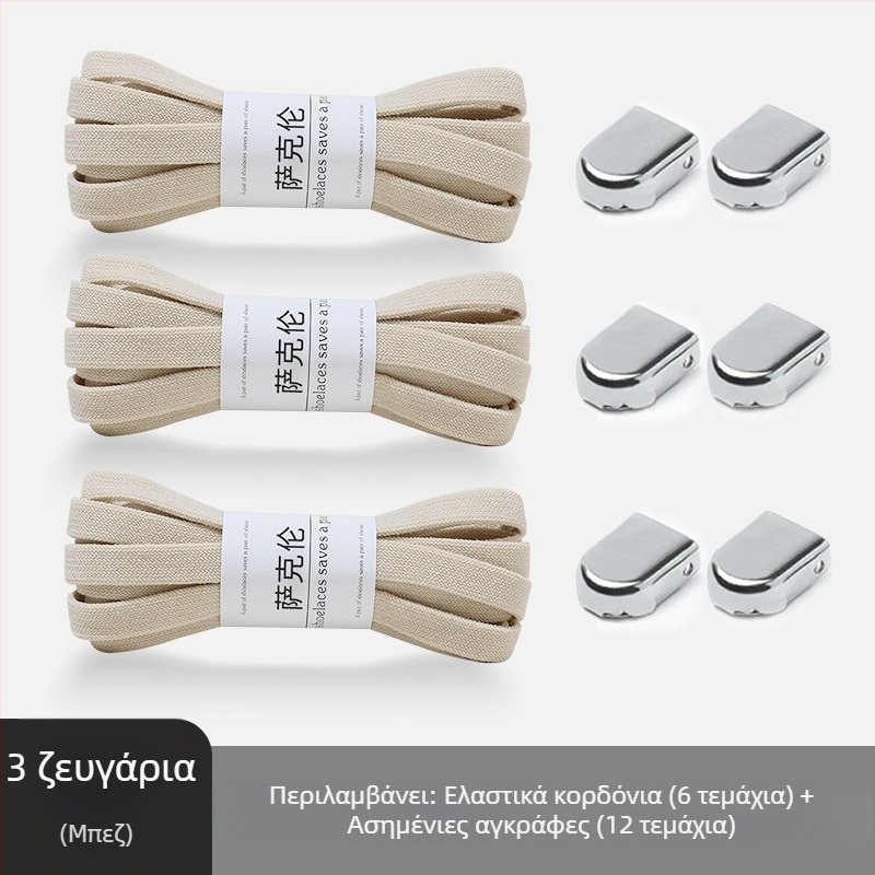 Παιδικά μικρά λευκά παπούτσια Artifact Lazy Shoelace χωρίς δέσιμο, χωρίς δέσιμο, με αγκράφα σχοινιού και χαλαρή γραμμή, για άνδρες και γυναίκες.