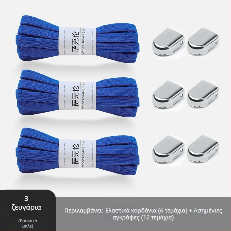 Παιδικά μικρά λευκά παπούτσια Artifact Lazy Shoelace χωρίς δέσιμο, χωρίς δέσιμο, με αγκράφα σχοινιού και χαλαρή γραμμή, για άνδρες και γυναίκες.