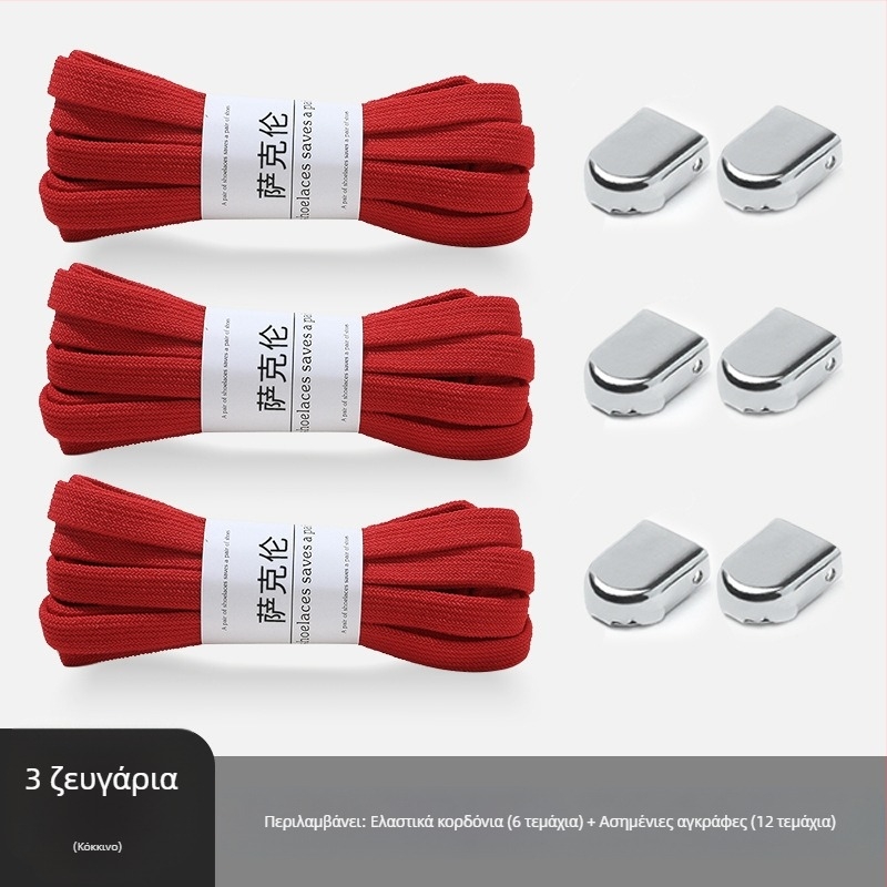 Παιδικά μικρά λευκά παπούτσια Artifact Lazy Shoelace χωρίς δέσιμο, χωρίς δέσιμο, με αγκράφα σχοινιού και χαλαρή γραμμή, για άνδρες και γυναίκες.