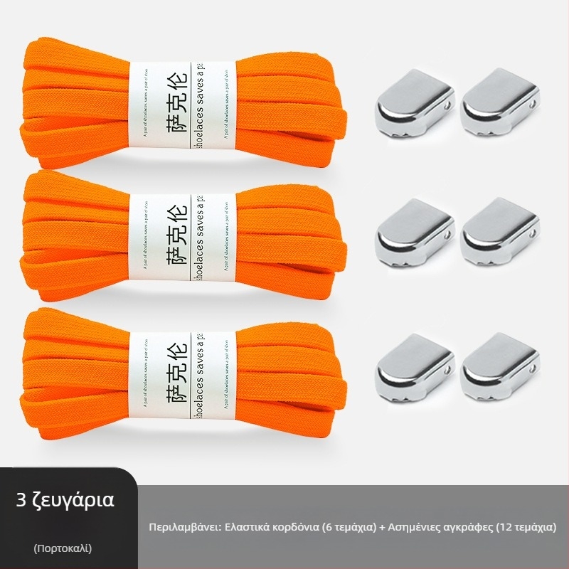 Παιδικά μικρά λευκά παπούτσια Artifact Lazy Shoelace χωρίς δέσιμο, χωρίς δέσιμο, με αγκράφα σχοινιού και χαλαρή γραμμή, για άνδρες και γυναίκες.