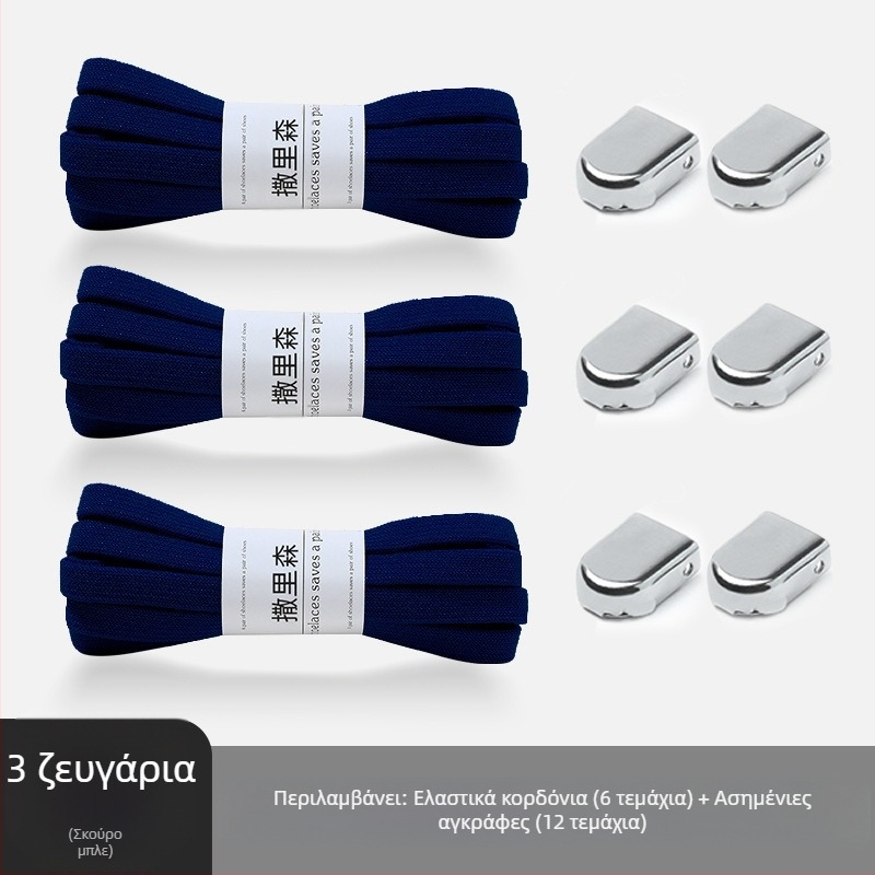 Παιδικά μικρά λευκά παπούτσια Artifact Lazy Shoelace χωρίς δέσιμο, χωρίς δέσιμο, με αγκράφα σχοινιού και χαλαρή γραμμή, για άνδρες και γυναίκες.