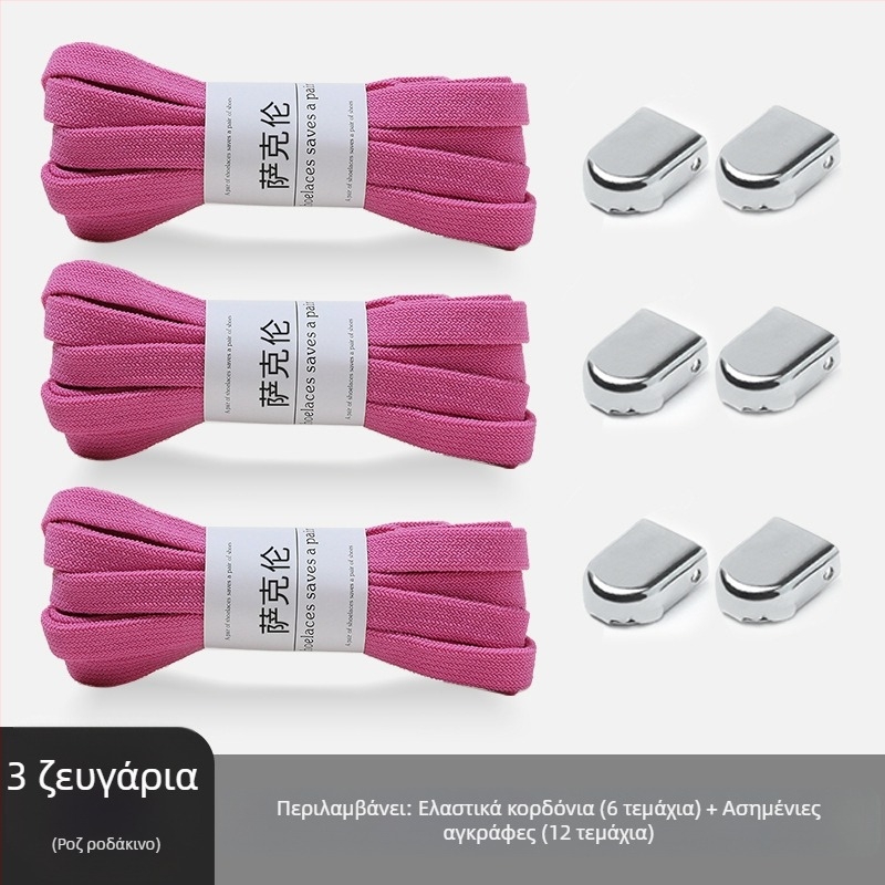 Παιδικά μικρά λευκά παπούτσια Artifact Lazy Shoelace χωρίς δέσιμο, χωρίς δέσιμο, με αγκράφα σχοινιού και χαλαρή γραμμή, για άνδρες και γυναίκες.