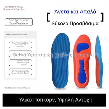 Διασυνοριακές εγχώριες αθλητικές σόλες με καρφίτσες, στρατιωτικές εκπαιδευτικές, ανδρικές σόλες απορρόφησης κραδασμών, πλατυποδία με φιόγκο, χονδρικής